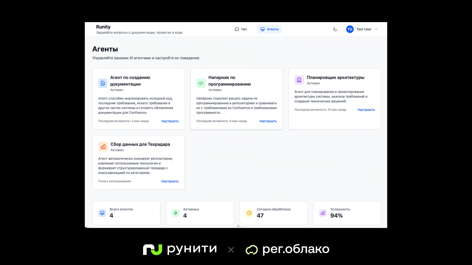 Как мы построили корпоративного RAG-ассистента: от личного стартапа до внутреннего продукта - 5