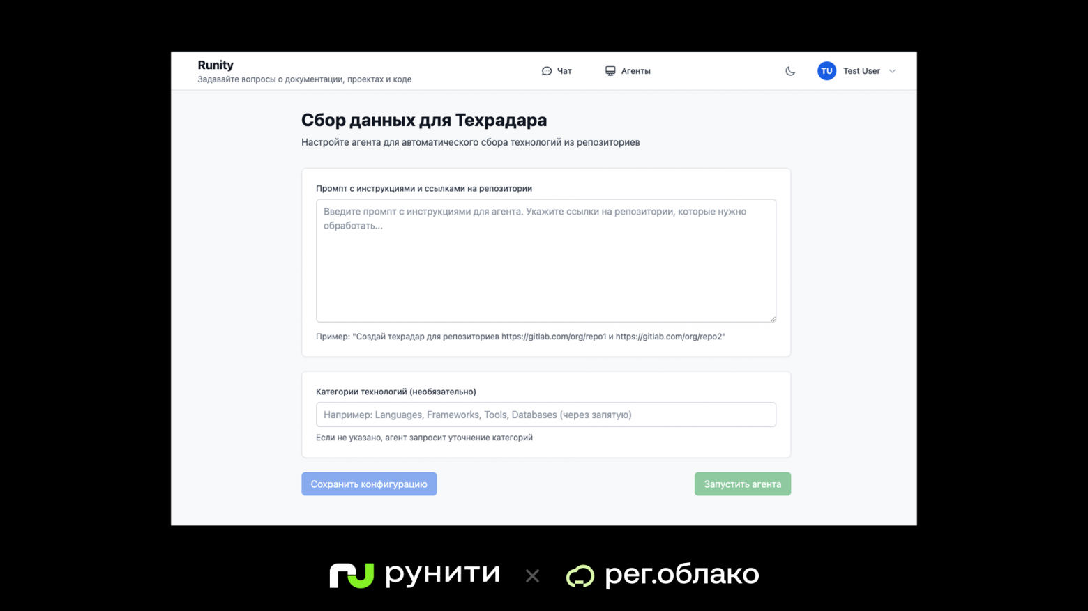 Как мы построили корпоративного RAG-ассистента: от личного стартапа до внутреннего продукта - 6