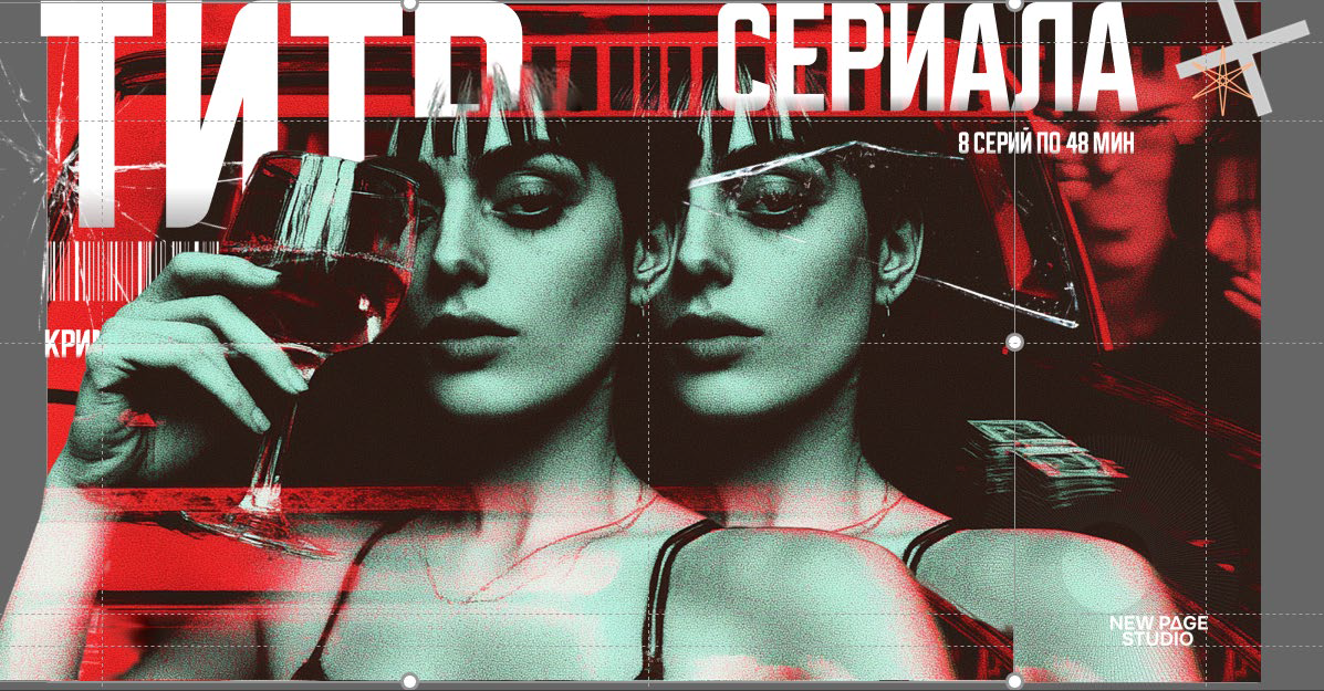 Финальный слайд-коллаж, собранный в PowerPoint из нескольких фрагментов.