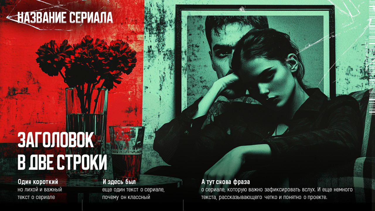 Вот что в итоге у меня вышло.