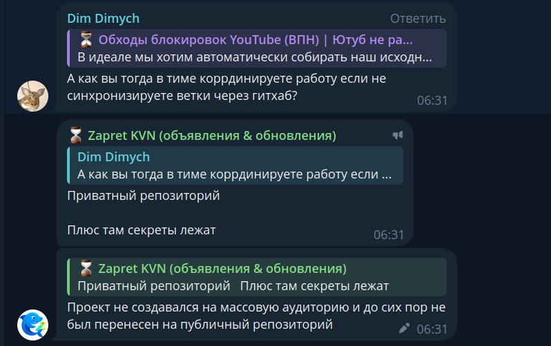 Приватный репозиторий