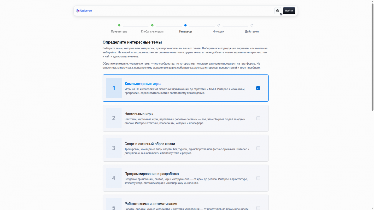 Чем интересуетесь?