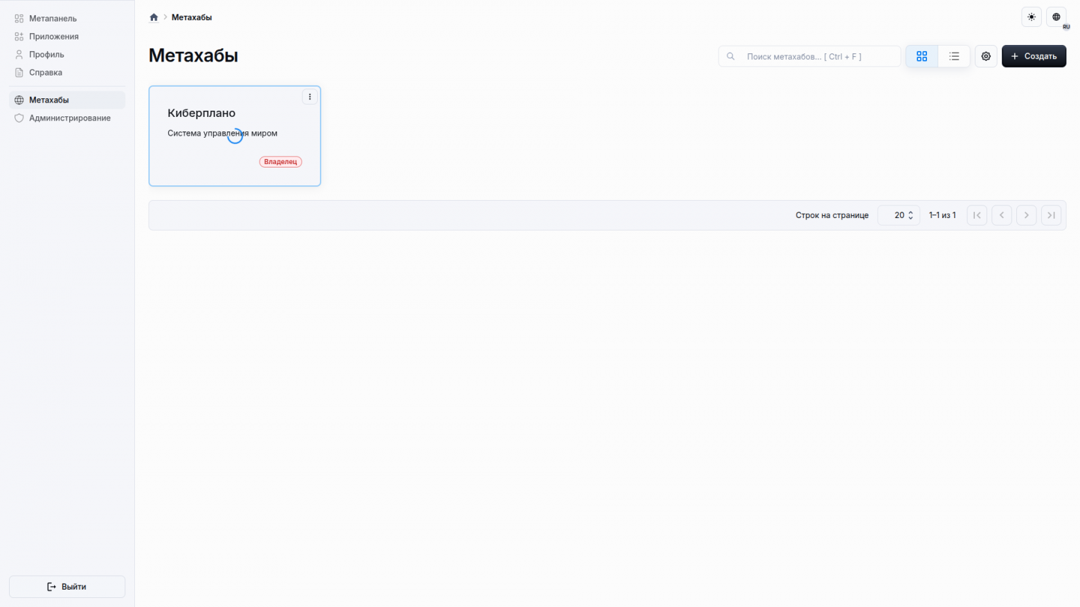 Карточка мигает, спиннер крутится, пользователь ожидает