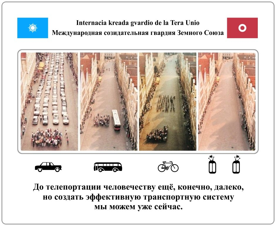 На последнем изображении типа всех телепортировали, а не просто дорогу перекрыли, чтобы не мешали фотки делать об успешном освоении средств на решение транспортных проблем