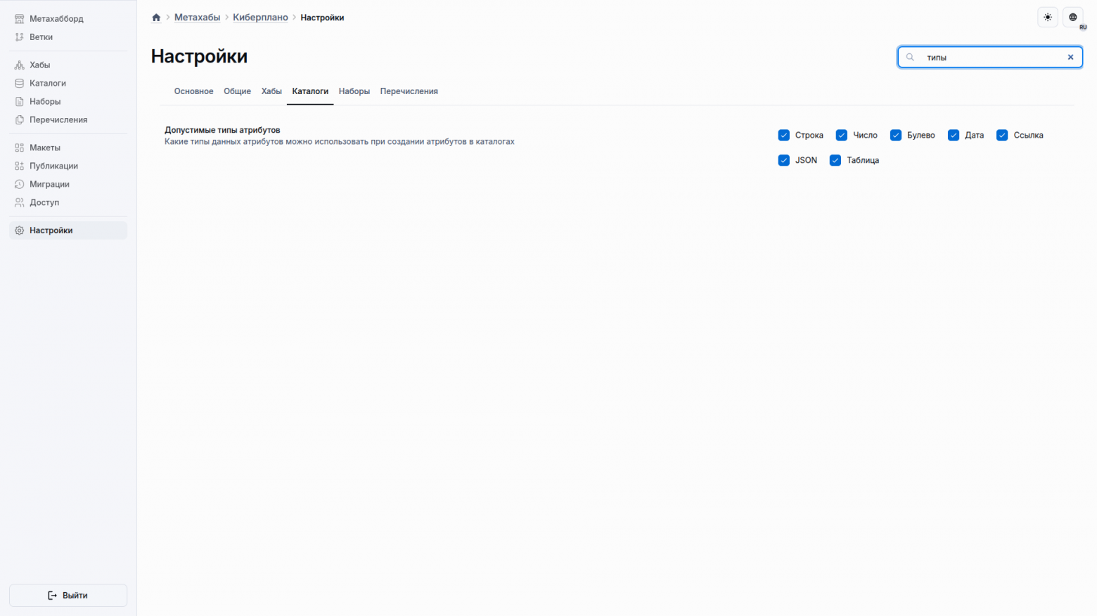 Так работает фильтр-поиск