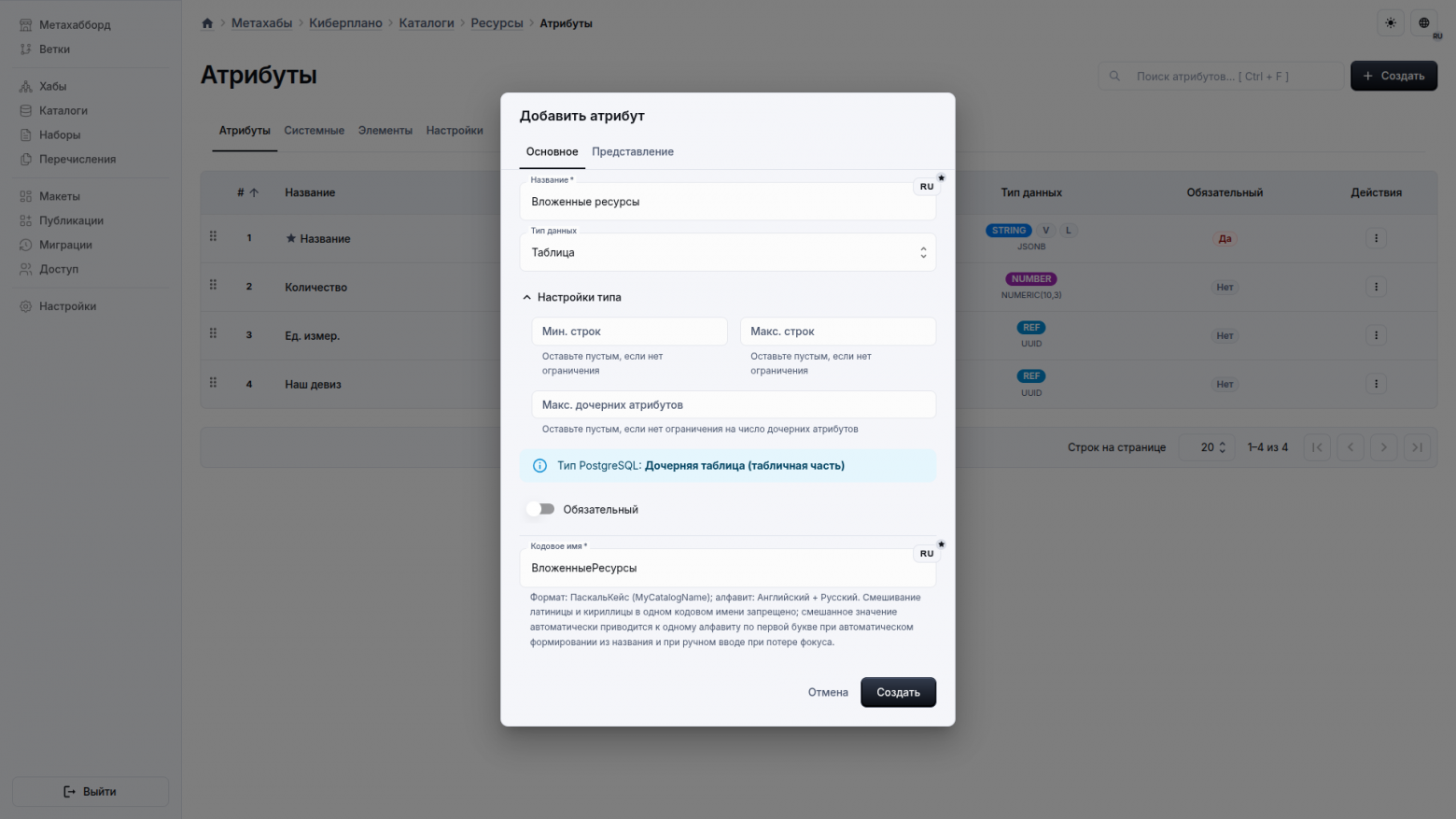 Почему также или подобный образом не сделано в 1С:Предприятии, мне не понятно