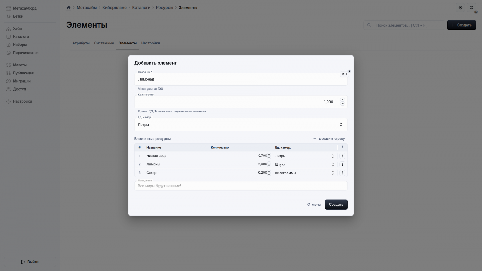 Так выглядит кошмар для автоматизитора пищевых производств