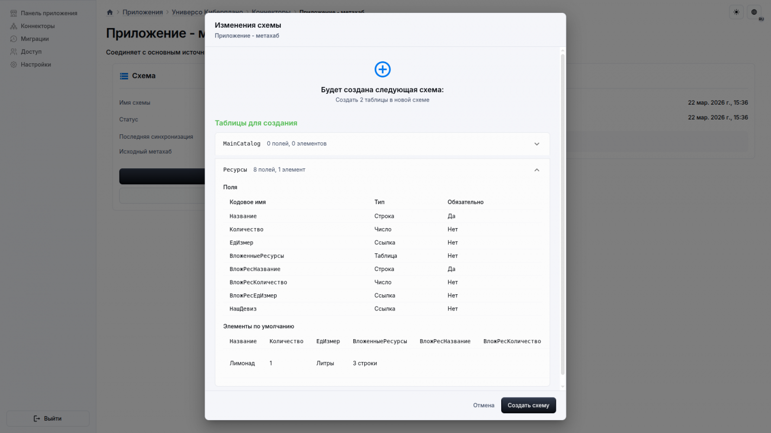 Да, тут не вся информация отображается, в будущих версиях добавим