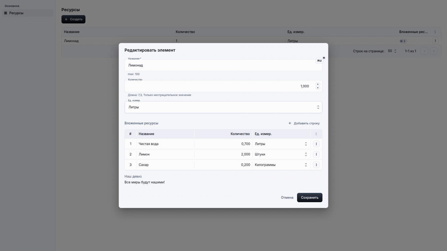 Ну прямо уже как Киберплан, который делали не пацаны, а взрослые ребята
