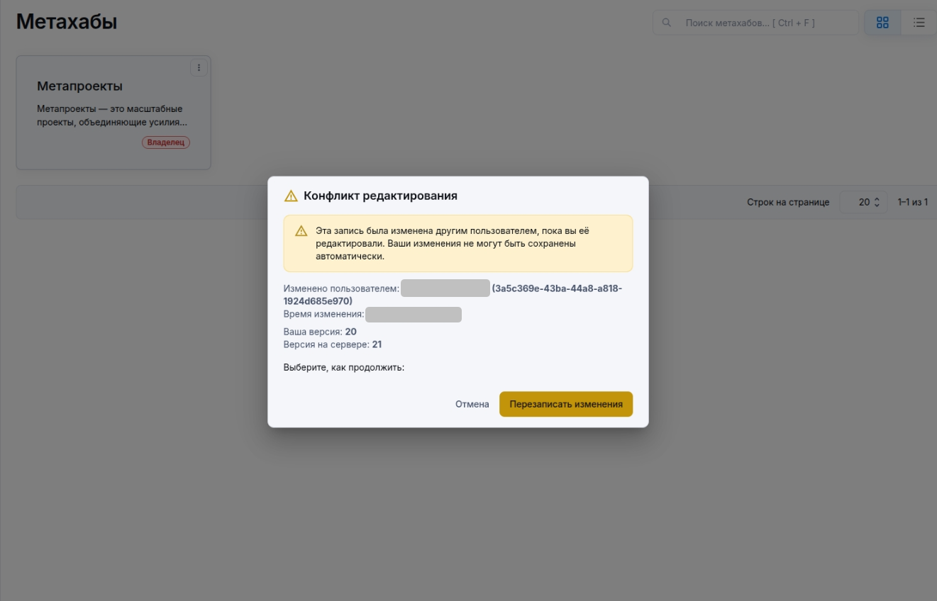Номер версий может быть и очень большой