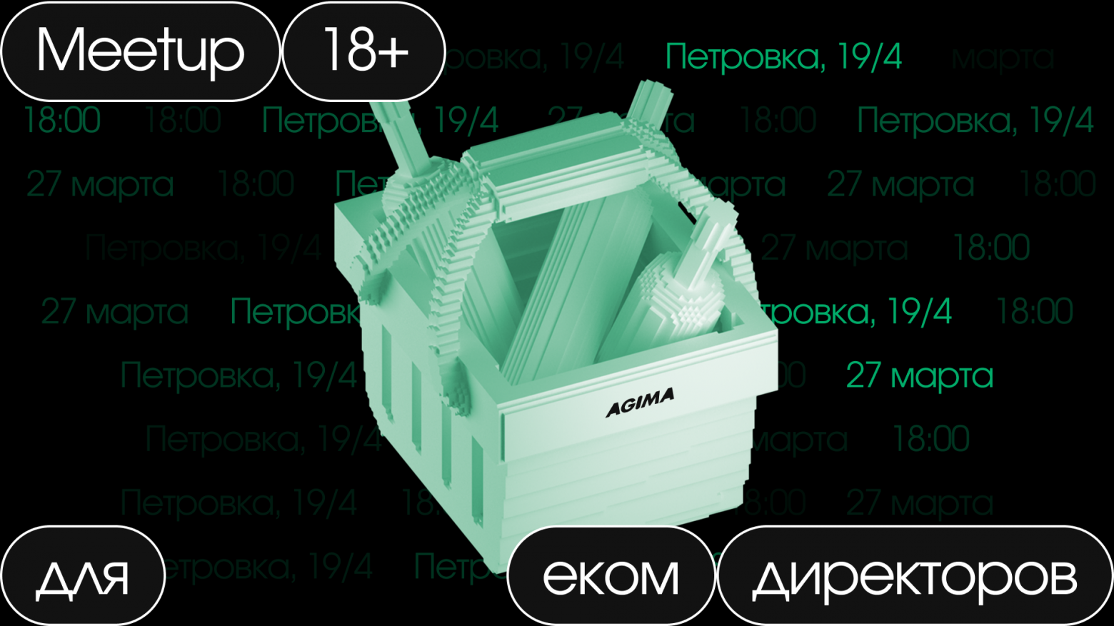 Как эффективно защитить бизнес и избежать рисков в эпоху GenAI — обсудим на митапе «Ecom и Вино» - 1