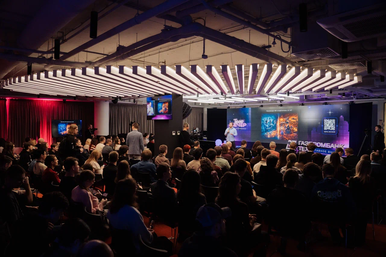 Кибербезопасность, Data Science и бизнес-анализ в большом банке: о чем говорили на Техновечере Газпромбанк.Тех - 3 Кибербезопасность, Data Science и бизнес-анализ в большом банке: о чем говорили на Техновечере Газпромбанк.Тех - 3