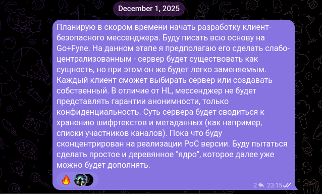 Новый слабо централизованный мессенджер с E2E-шифрованием и групповыми чатами, написанный на Go при помощи Fyne - 1 Новый слабо централизованный мессенджер с E2E-шифрованием и групповыми чатами, написанный на Go при помощи Fyne - 1