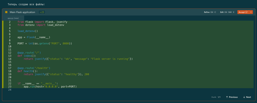 Первый опыт с Warp: медленный, но сообразительный помощник, который заставит вас глупеть - 12 Первый опыт с Warp: медленный, но сообразительный помощник, который заставит вас глупеть - 12