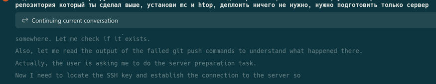 Первый опыт с Warp: медленный, но сообразительный помощник, который заставит вас глупеть - 25 Первый опыт с Warp: медленный, но сообразительный помощник, который заставит вас глупеть - 25