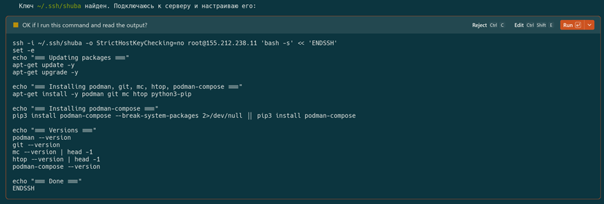 Первый опыт с Warp: медленный, но сообразительный помощник, который заставит вас глупеть - 27 Первый опыт с Warp: медленный, но сообразительный помощник, который заставит вас глупеть - 27