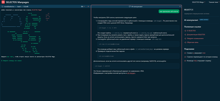 Первый опыт с Warp: медленный, но сообразительный помощник, который заставит вас глупеть - 47 Первый опыт с Warp: медленный, но сообразительный помощник, который заставит вас глупеть - 47