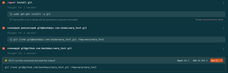 Первый опыт с Warp: медленный, но сообразительный помощник, который заставит вас глупеть - 8 Первый опыт с Warp: медленный, но сообразительный помощник, который заставит вас глупеть - 8