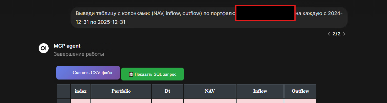 Реализация таблицы с тремя столбцами