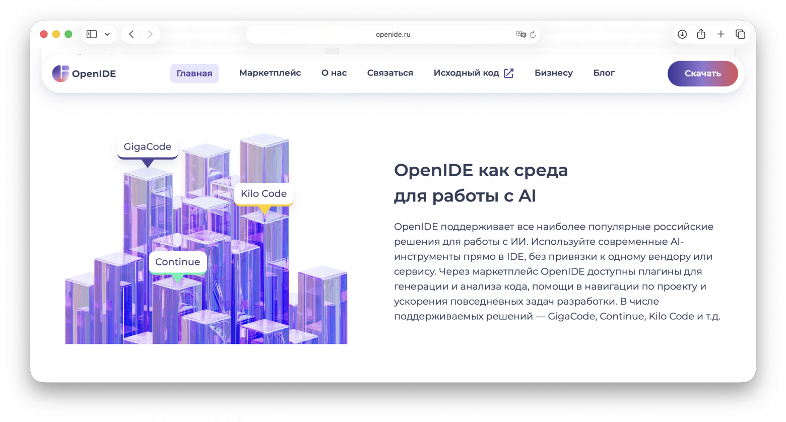 Вот почему твоему ИИ-агенту нужен ACP в IDE - 3