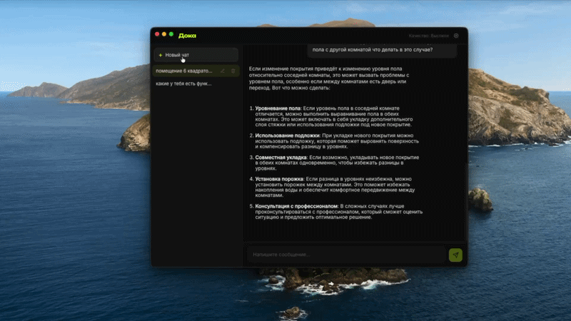 Я сделал локального AI-агента для России. Без VPN, без подписки, без облака - 1
