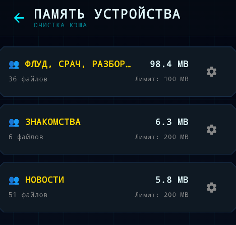 Fury: Как за 4 месяца разработки мессенджера с нуля не сойти с ума - 2