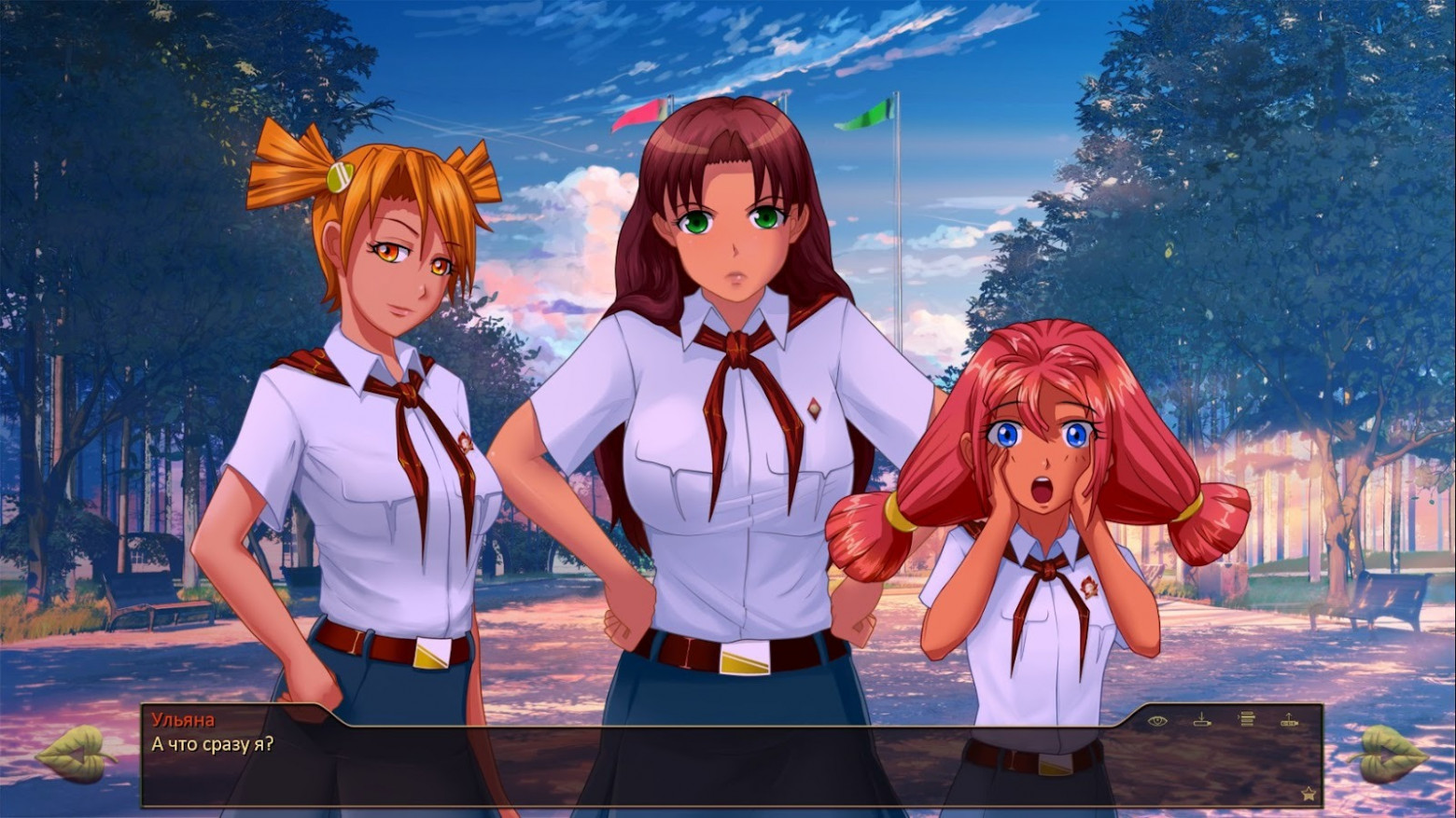 «Бесконечное лето».