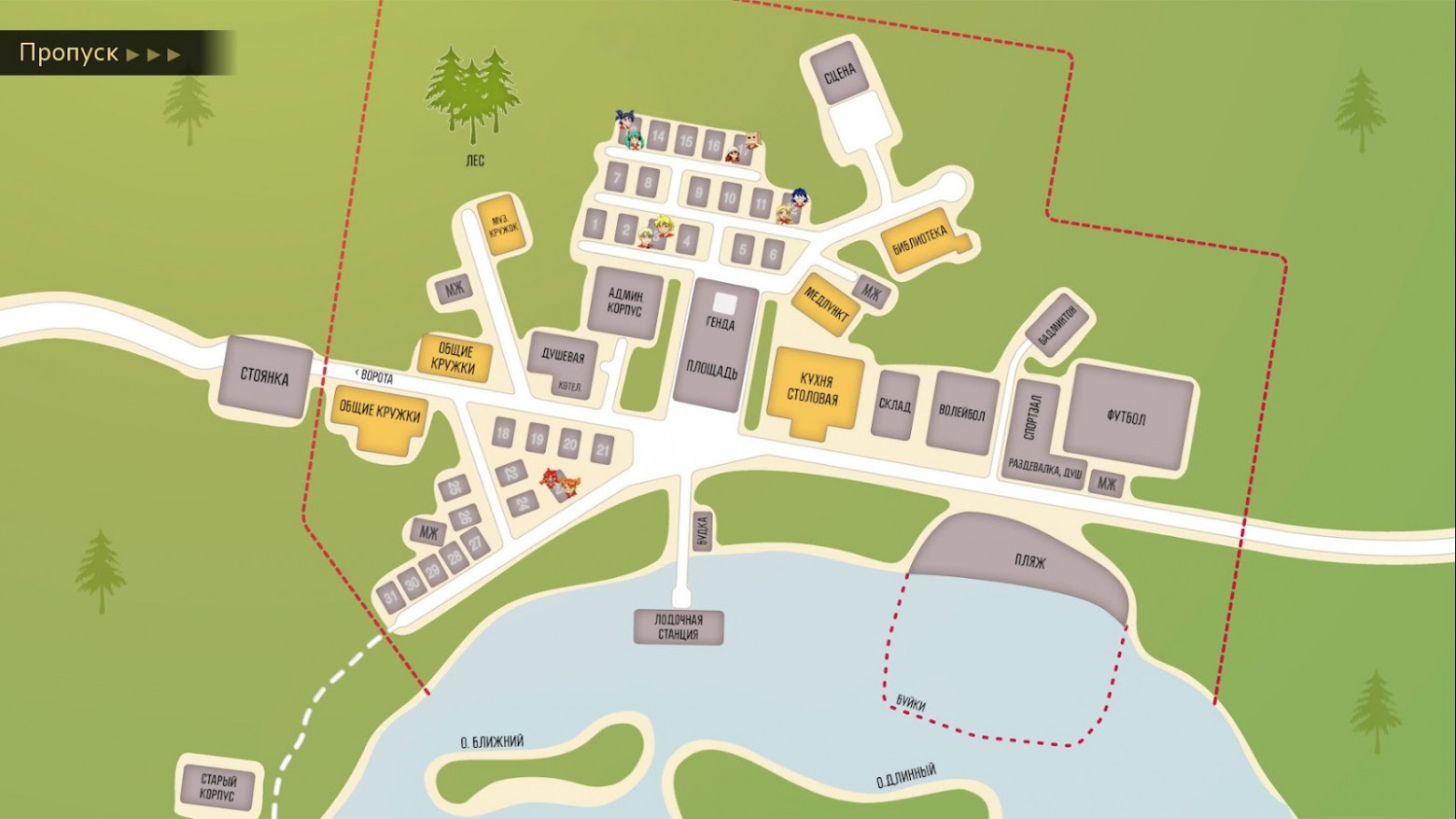 Карта «Совёнка».