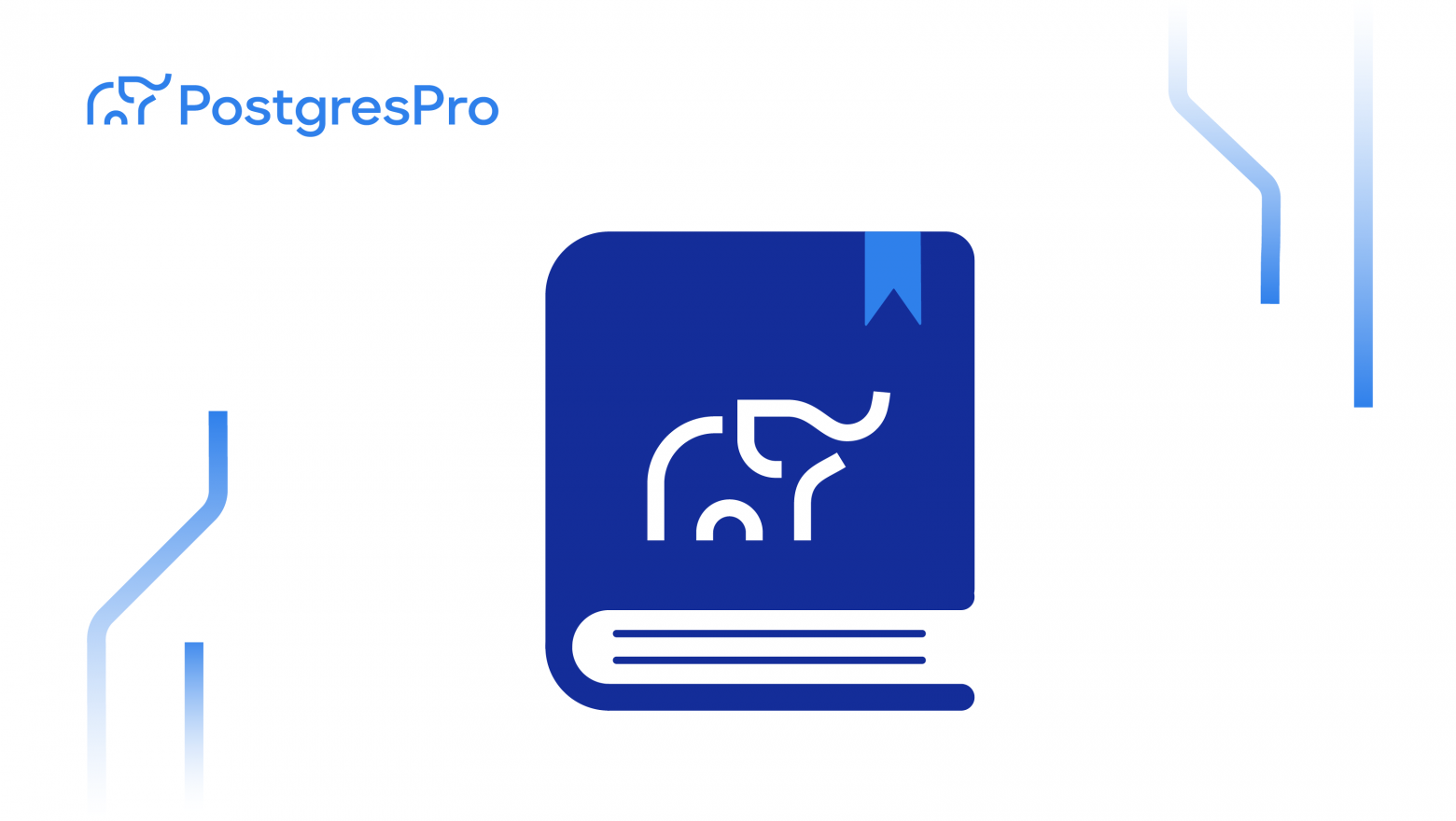 Книга «PostgreSQL 16. Оптимизация запросов»: учимся читать мысли планировщика - 1