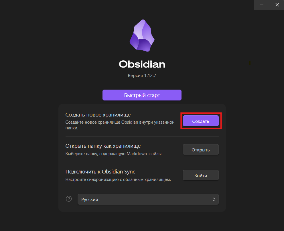 Машинный перевод с локальным контекстом в Obsidian Copilot - 2
