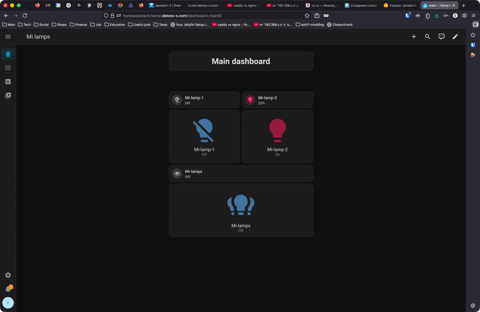 home assistant - управление умным домом (сюда я только погружаюсь)