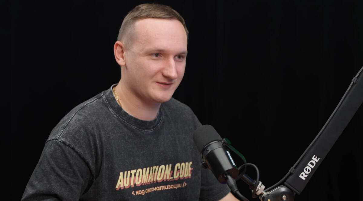 Всё про ИТ-архитектуру: монолит и микросервисы, системное мышление — интервью с Филиппом Дельгядо - 4 Всё про ИТ-архитектуру: монолит и микросервисы, системное мышление — интервью с Филиппом Дельгядо - 4