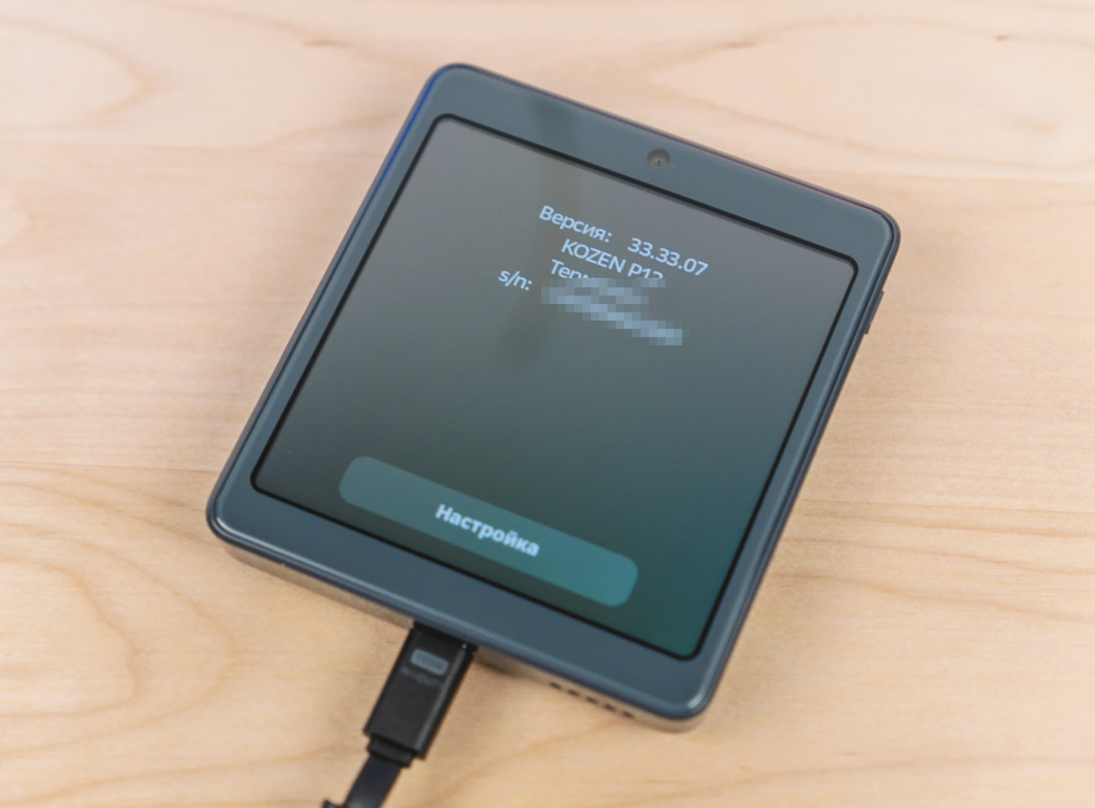 Я вскрыл платёжный терминал «Сбера» — внутри оказалась игровая консоль и телефон - 10 Я вскрыл платёжный терминал «Сбера» — внутри оказалась игровая консоль и телефон - 10