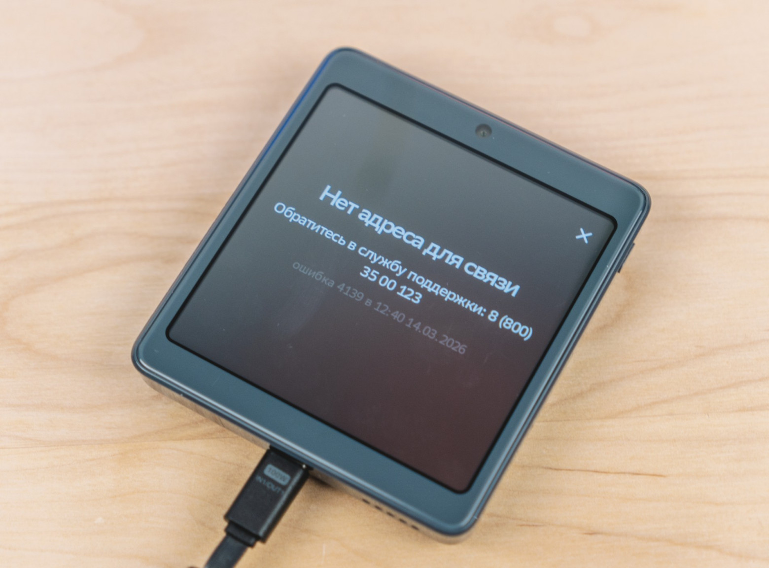 Я вскрыл платёжный терминал «Сбера» — внутри оказалась игровая консоль и телефон - 12 Я вскрыл платёжный терминал «Сбера» — внутри оказалась игровая консоль и телефон - 12