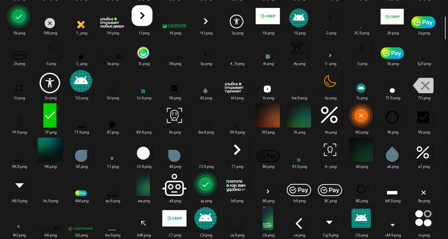 Я вскрыл платёжный терминал «Сбера» — внутри оказалась игровая консоль и телефон - 35 Я вскрыл платёжный терминал «Сбера» — внутри оказалась игровая консоль и телефон - 35