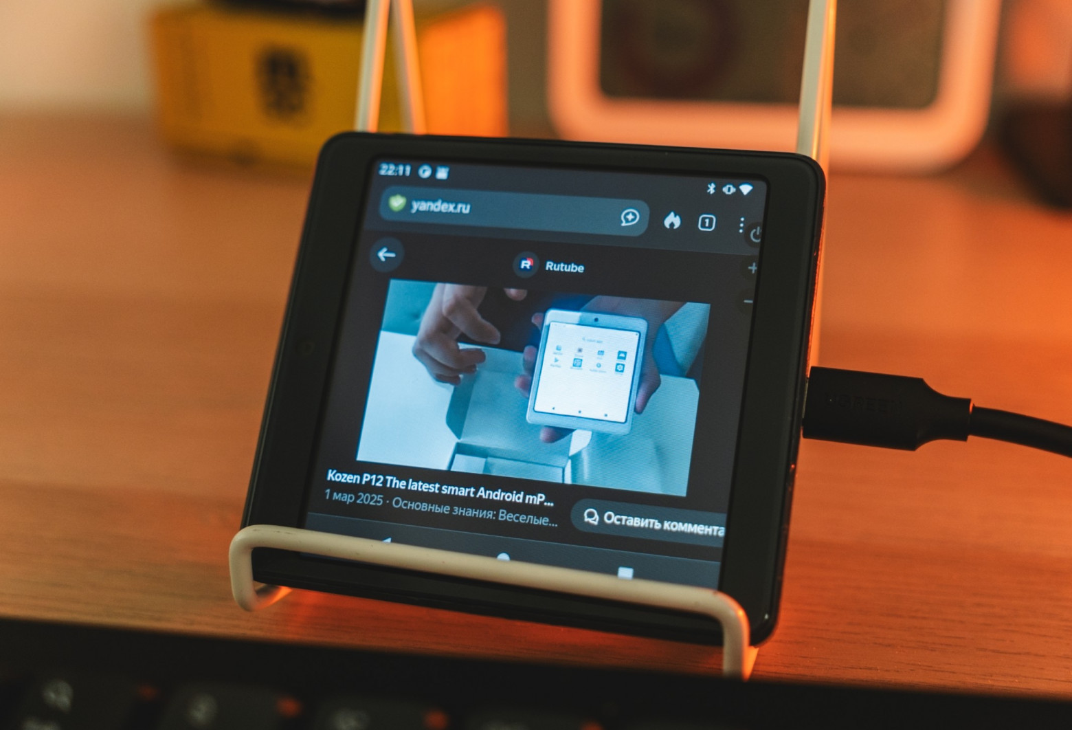 Я вскрыл платёжный терминал «Сбера» — внутри оказалась игровая консоль и телефон - 52 Я вскрыл платёжный терминал «Сбера» — внутри оказалась игровая консоль и телефон - 52