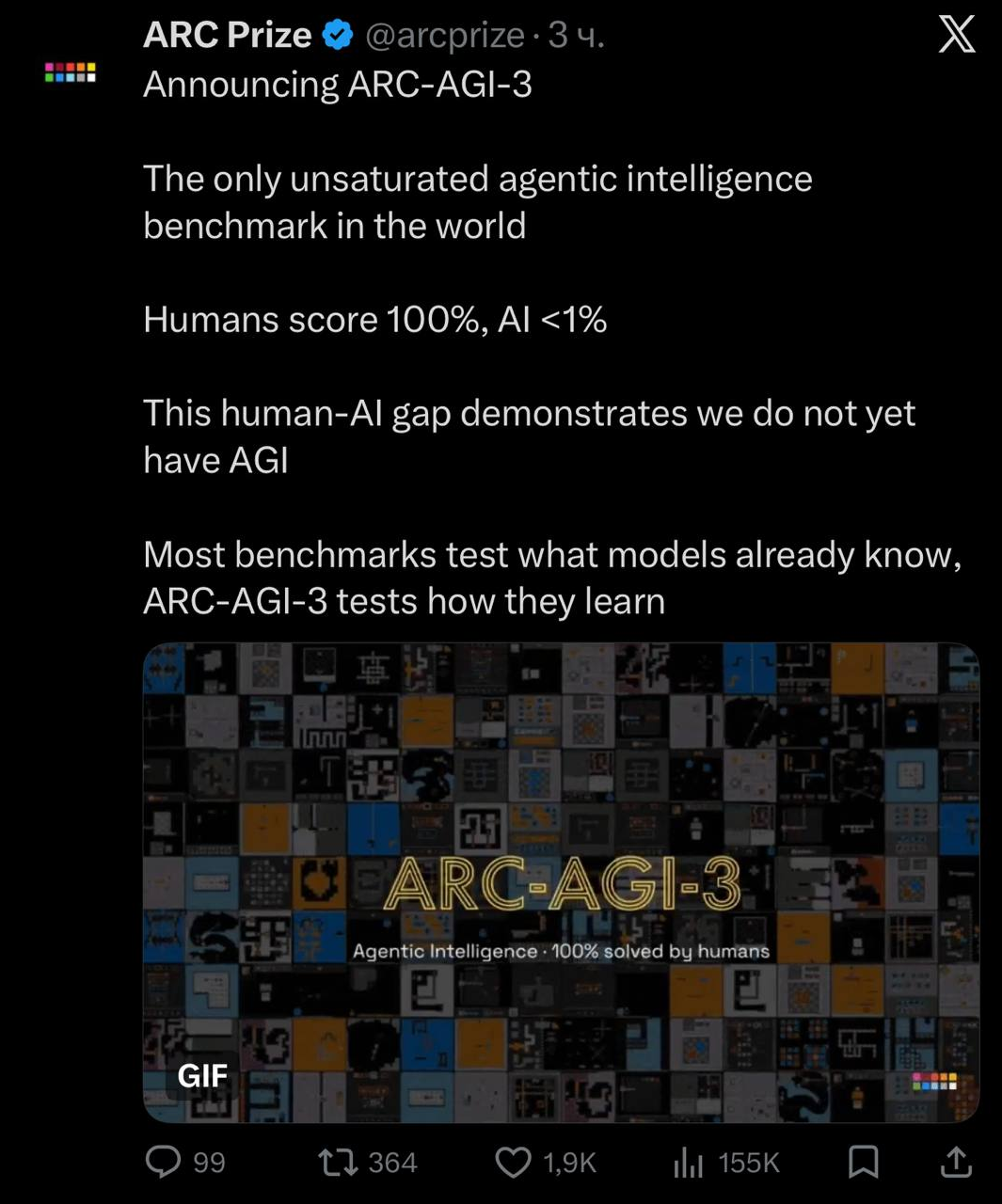 GigaChat 3 Ultra от Сбера, OpenAI закрыла Sora, ARC-AGI-3 сломал все модели, ИИ-агенты взломали корпоративные системы - 3
