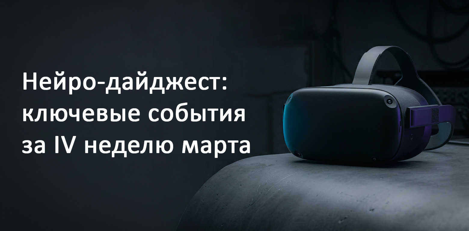 GigaChat 3 Ultra от Сбера, OpenAI закрыла Sora, ARC-AGI-3 сломал все модели, ИИ-агенты взломали корпоративные системы - 1