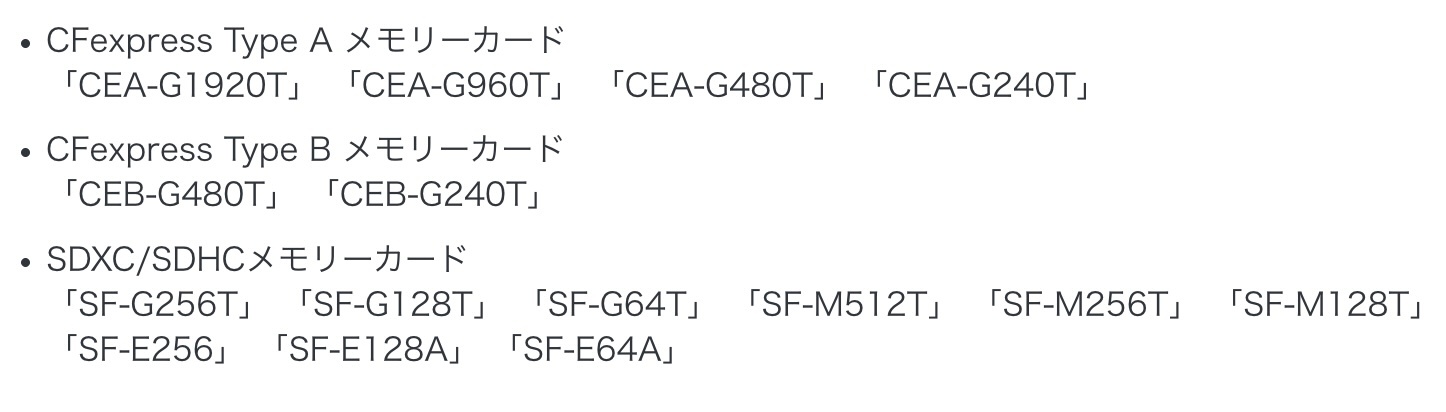 Sony приостановила продажи карт памяти из-за дефицита - 2 Sony приостановила продажи карт памяти из-за дефицита - 2