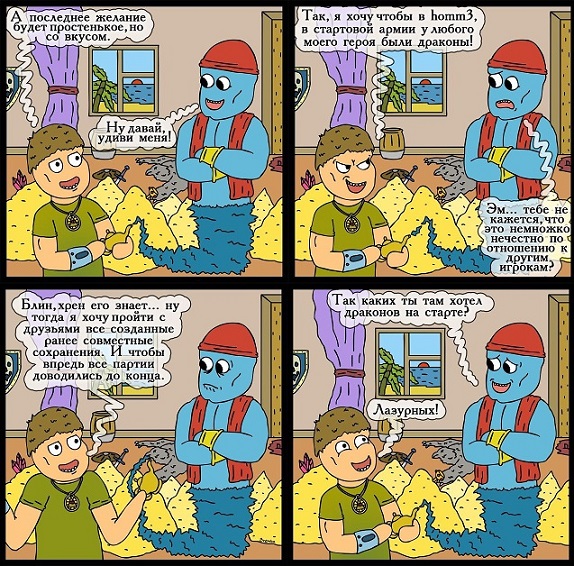 Картинка взята из группы ВК "Болото троглодитов"