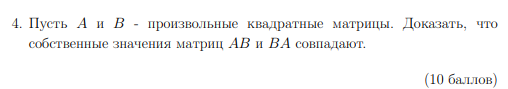 Сравнение Claude, Gemini и ChatGPT в работе с текстом, математике, задачах на анализ и креативность - 4 Сравнение Claude, Gemini и ChatGPT в работе с текстом, математике, задачах на анализ и креативность - 4