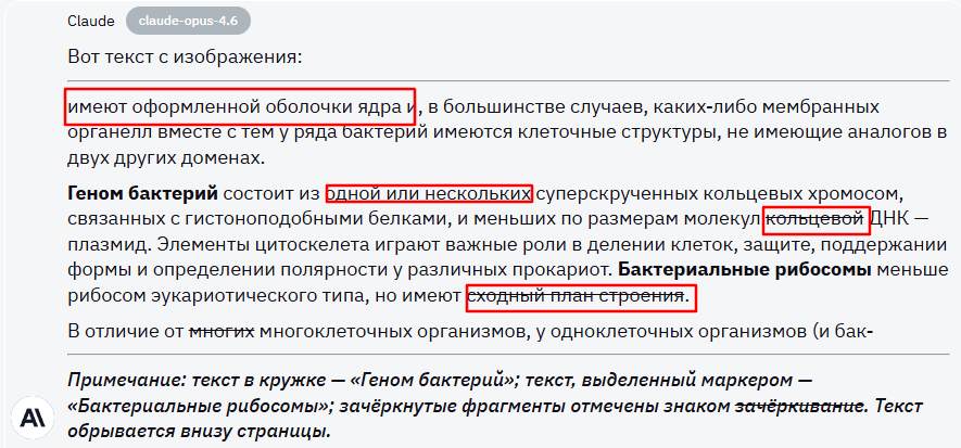Сравнение Claude, Gemini и ChatGPT в работе с текстом, математике, задачах на анализ и креативность - 7 Сравнение Claude, Gemini и ChatGPT в работе с текстом, математике, задачах на анализ и креативность - 7