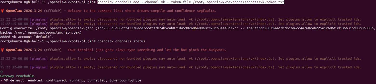 Подключение канала и просмотр его статуса (скриншот автора)