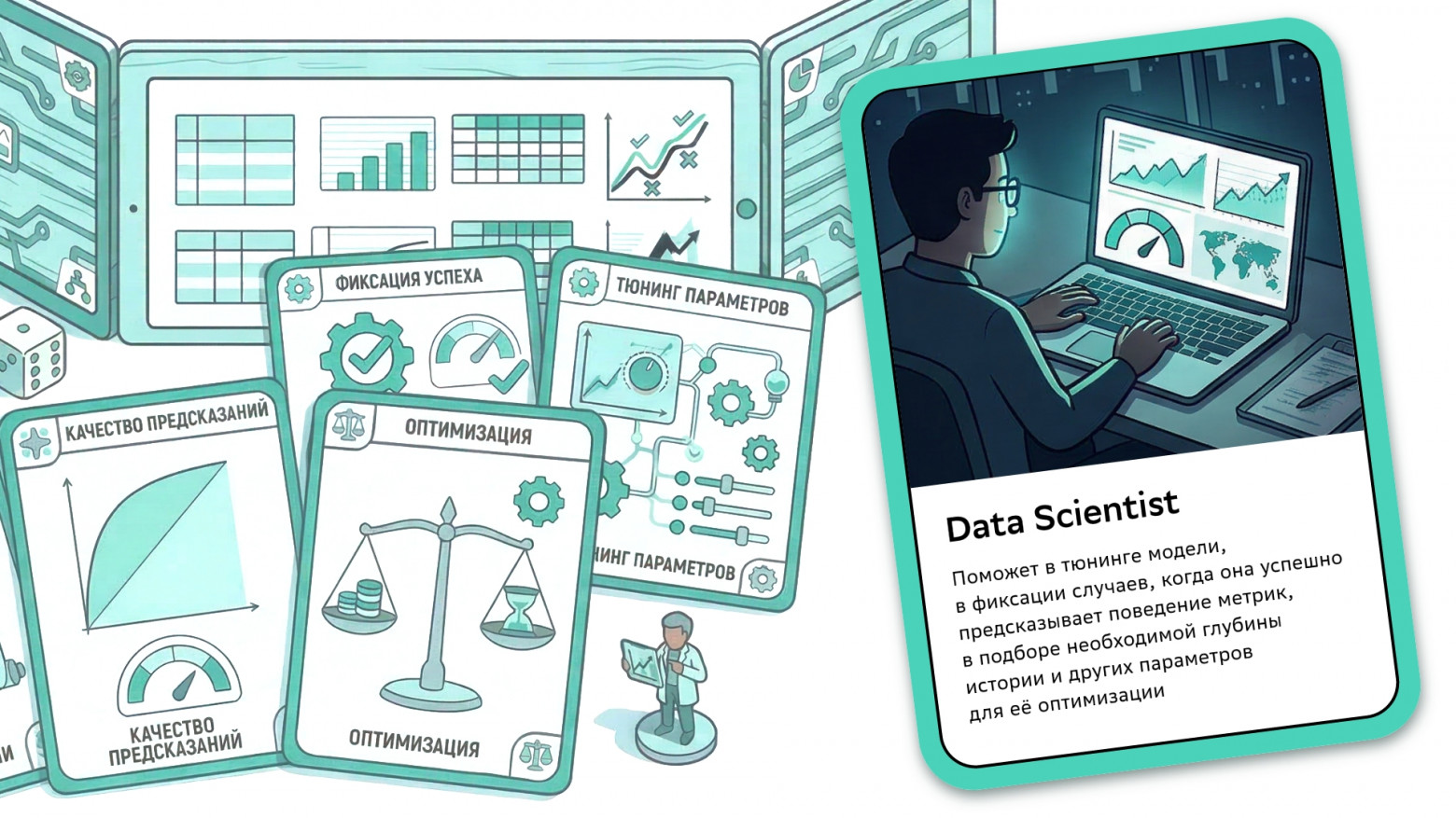 ML-AI в системе мониторинга: прогнозирование и предотвращение инцидентов - 5
