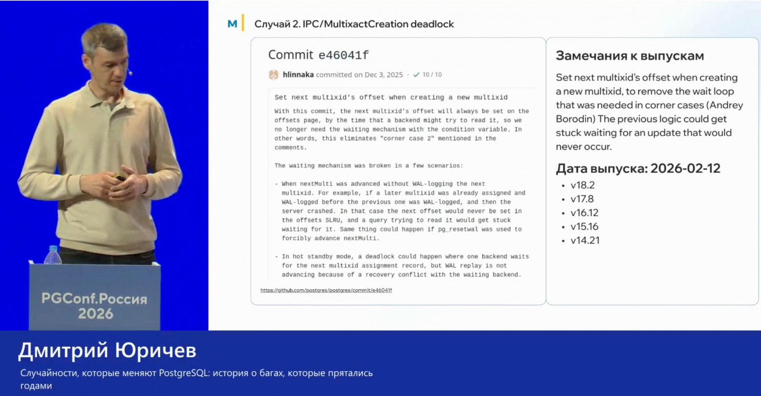 версии с исправленным багом в коде мультитранзакций