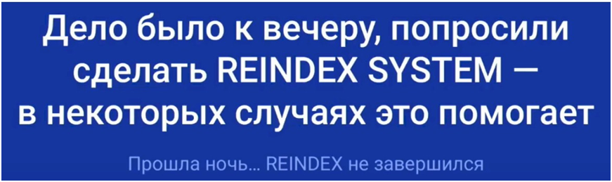 Если ваш админ — самурай или «обнять и плакать» - 2