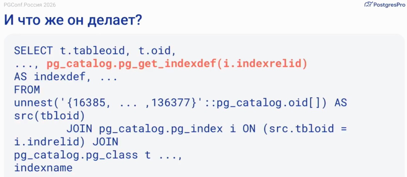 Если ваш админ — самурай или «обнять и плакать» - 5