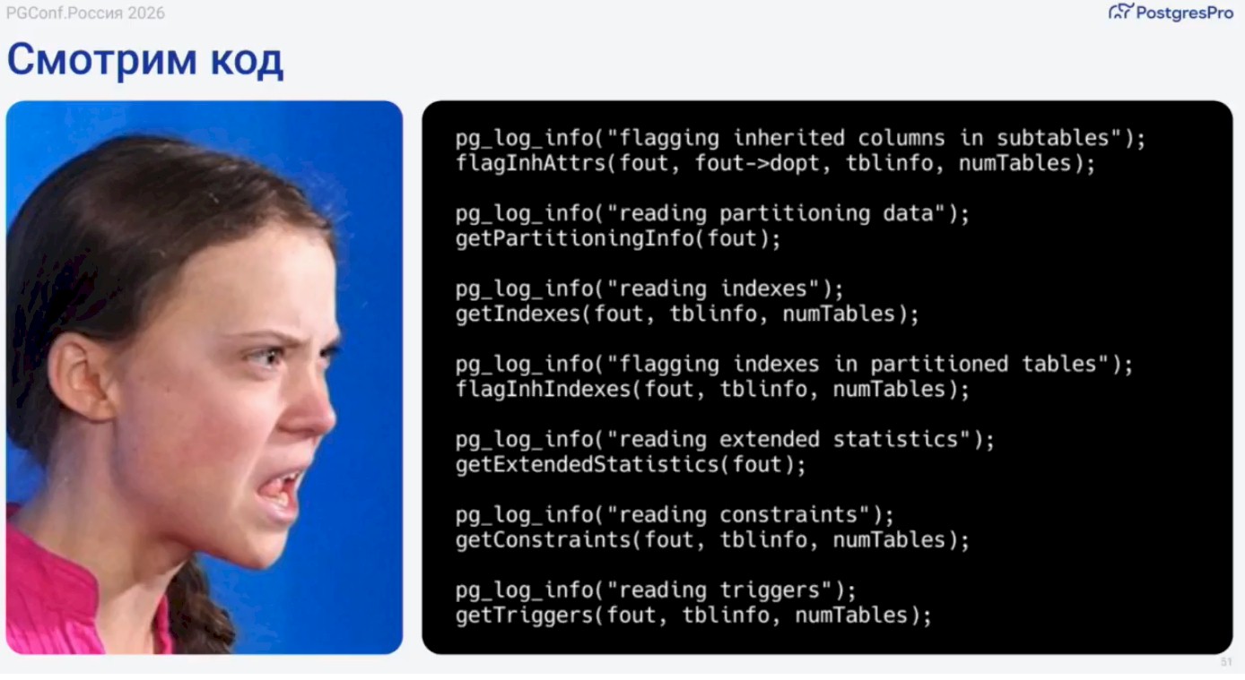 Если ваш админ — самурай или «обнять и плакать» - 7
