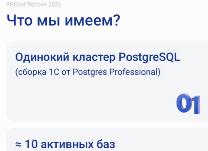 Если ваш админ — самурай или «обнять и плакать» - 1