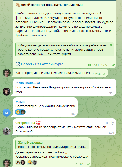 Как я воспитываю и развиваю детей: про разговоры, контакт, доверие и детские шутки - 5